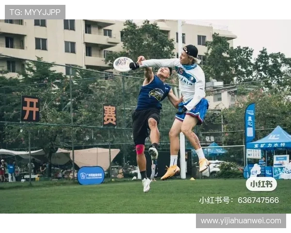 广州飞盘队与深圳飞盘队赛后战术分析与总结探讨 广州飞盘队与深圳飞盘队赛后战术分析与总结探讨