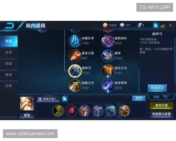 王强独家分享王者荣耀游戏心得与技巧助你快速提升段位与游戏体验