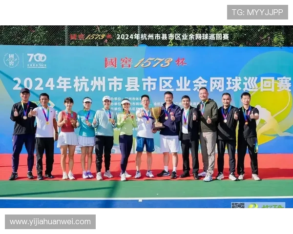 聚焦网球：探索杭州网球队背后的力量与激情