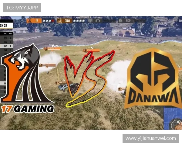 Danawa电子竞技绝地求生团队力争冠军之路揭秘与战术分析