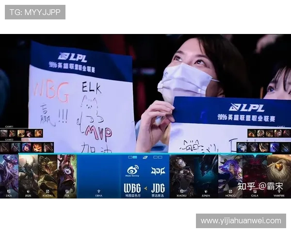 JDG鏖战WBG巅峰对决燃爆赛场掀起英雄联盟新风暴