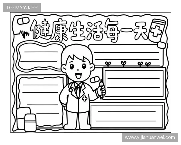 以全民健康为目标推动体育运动融入日常生活全面提升身体素质