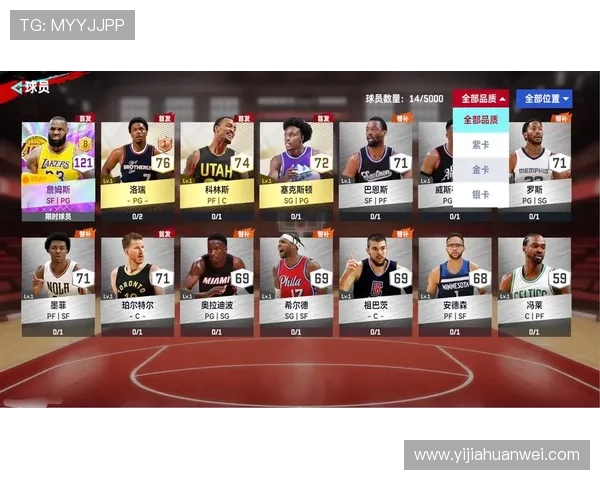 2017年NBA经典对决骑士与马刺的巅峰对决回顾与精彩瞬间分析 2017年NBA经典对决骑士与马刺的巅峰对决回顾与精彩瞬间分析