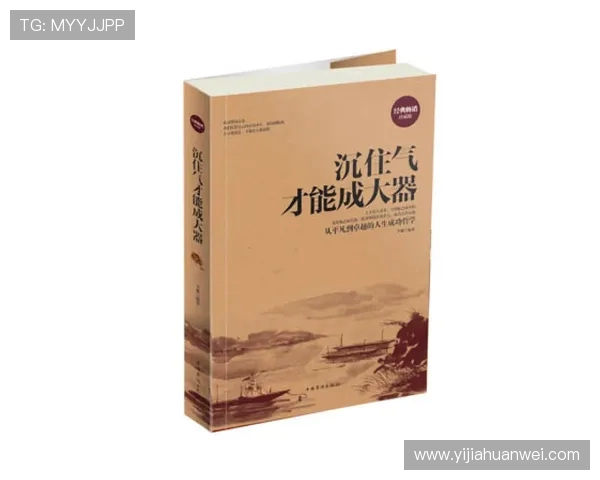 李添荣的奋斗历程与人生哲学探索：从平凡到卓越的心路历程
